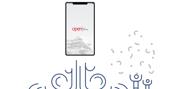 We now have an employee app!
